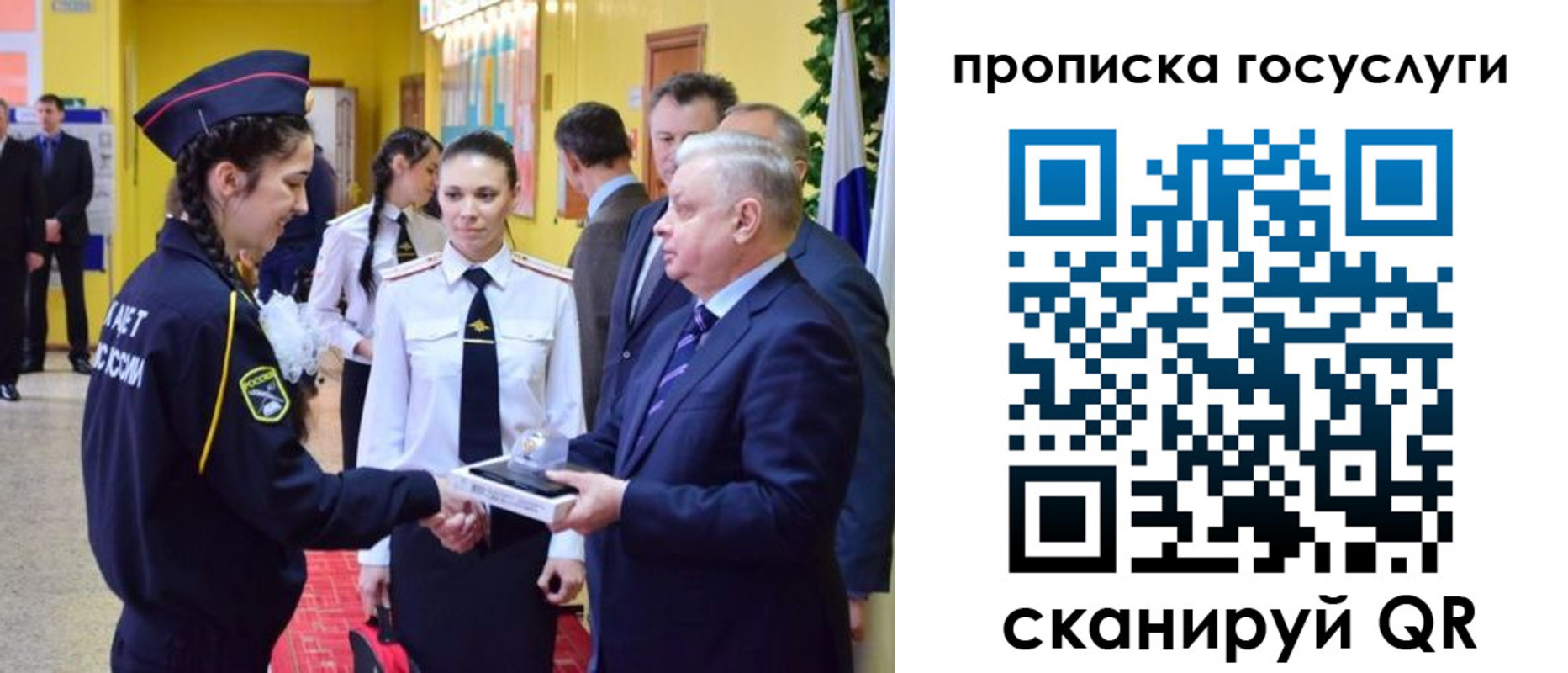 временная регистрация купить в Орле