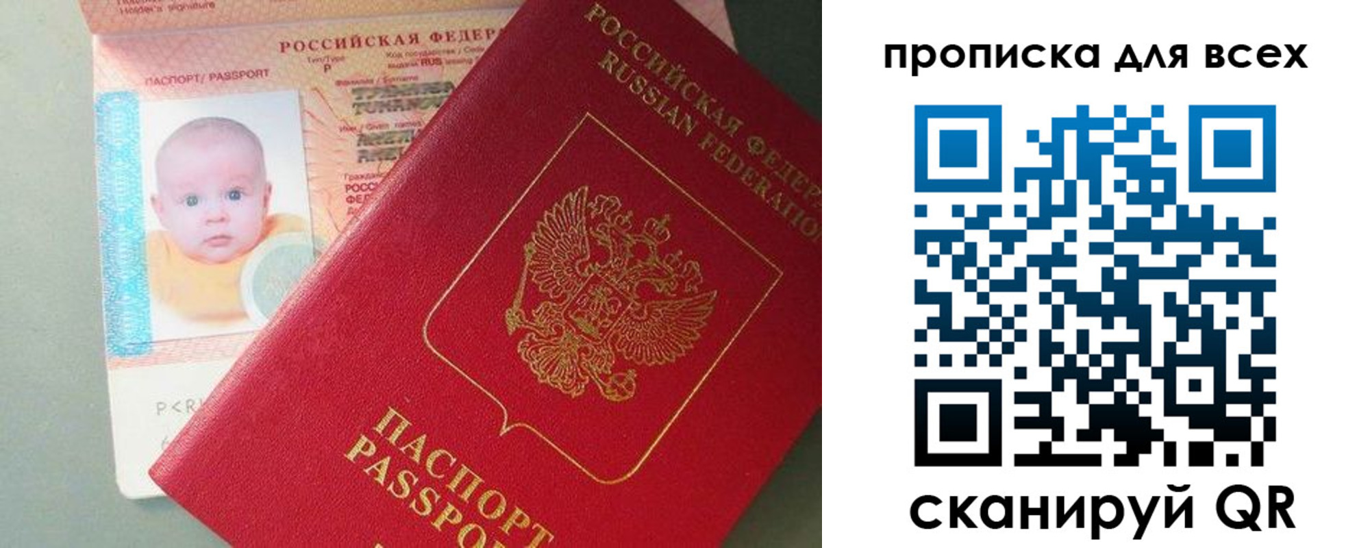 регистрация для школы в Орле